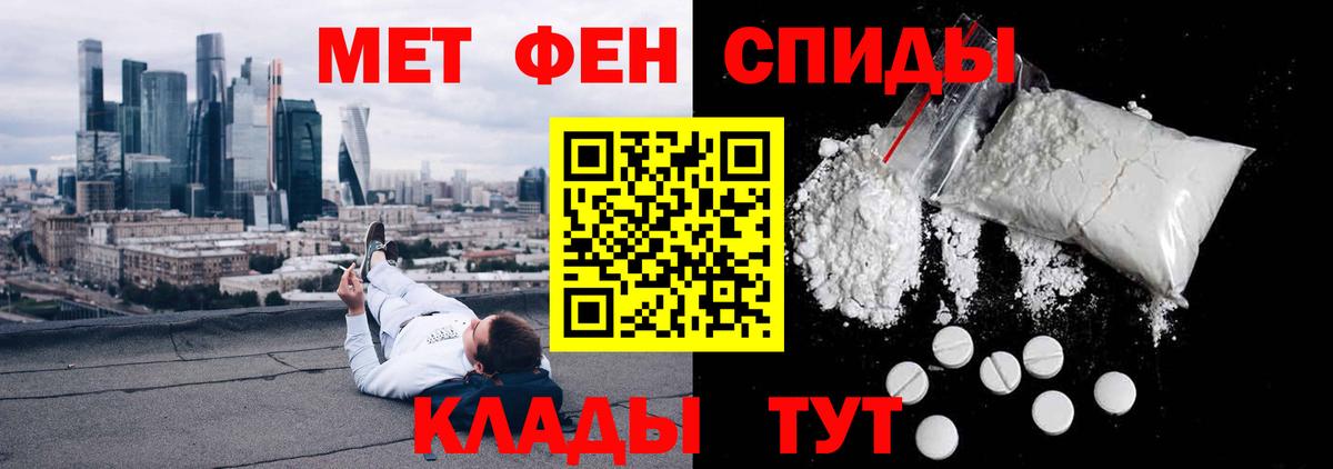 Туапсе  Амфетамин  Вход с VPN  АМФЕТАМИН 98% 