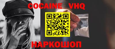 кокаин премиум Кингисепп