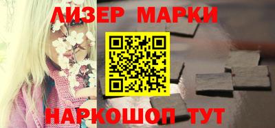 кокаин VHQ Кинель
