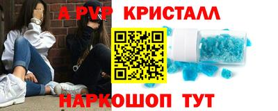 кокаин премиум Кингисепп