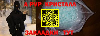 кокаин премиум Кингисепп
