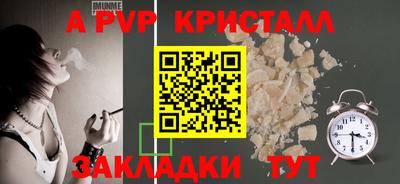 скорость Партизанск