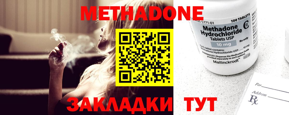 Меф   Марихуана  Cocaine  Вход с VPN  ГАШ  Туапсе  ГАШИШ  NBOMe  LSD-25 