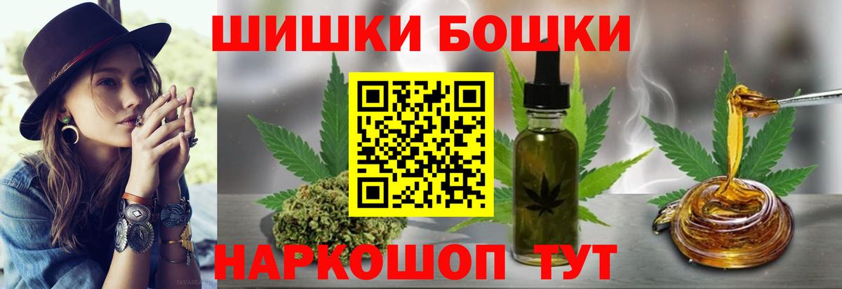 Шишки марихуана VHQ  Шишки марихуана OG Kush  МАРИХУАНА ГИДРОПОН  Вход с VPN  Туапсе 